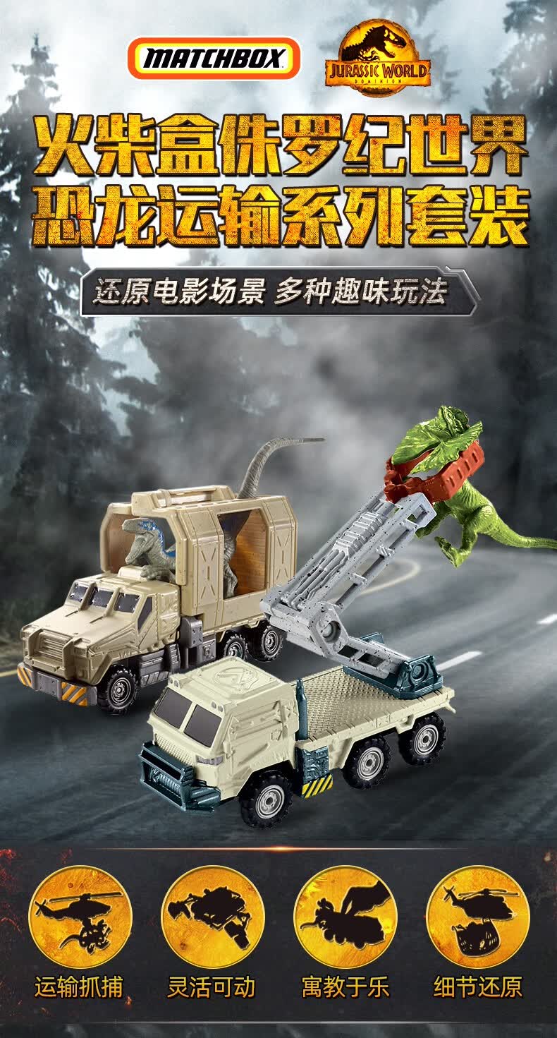 美泰恐龙美泰侏罗纪世界2美泰侏罗纪世界迷你小恐龙关节可动霸王龙仿