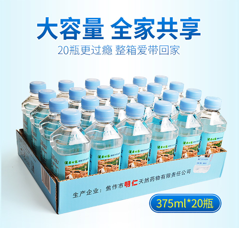 名仁蘇打水飲料無糖無汽弱鹼性水375ml20瓶整箱裝