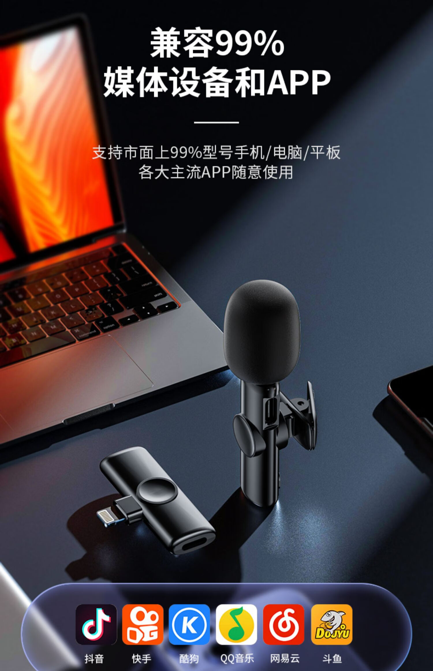 mdng 无线领夹麦克风夹领式收音麦器直播手机抖音录音专用设备蓝牙