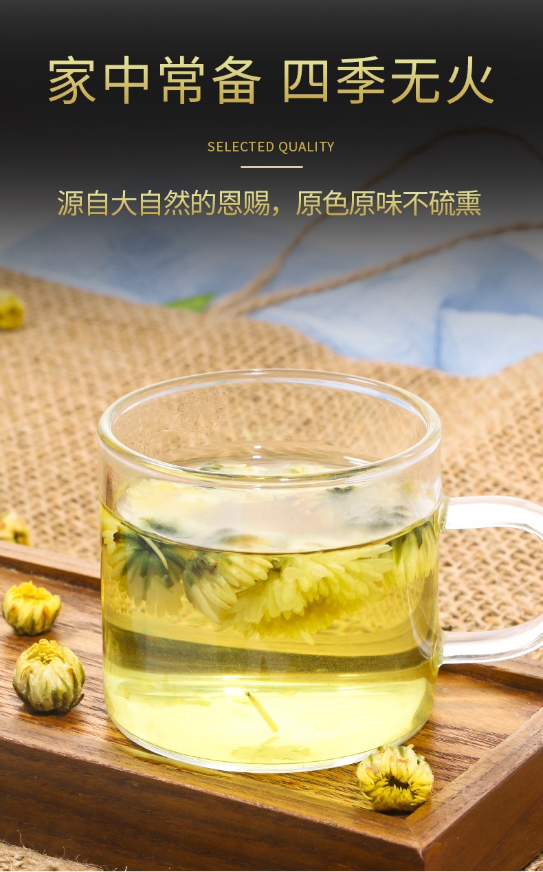 精选菊花茶胎菊杭州小白菊罐装凉茶大分量500g一斤装