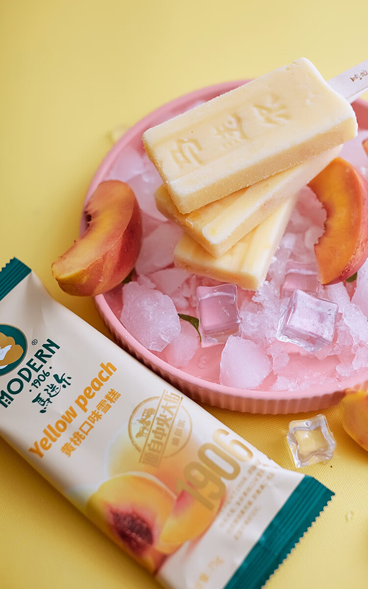 10支马迭尔冰淇淋网红雪糕东北原味冰棍哈尔滨冰激凌甜品冷饮黄桃口味