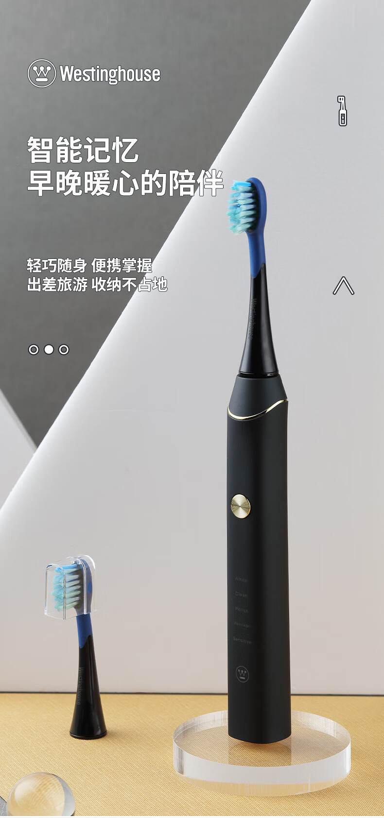 西屋westinghouse电动牙刷成人充电式情侣牙刷软毛自动牙刷wt503w