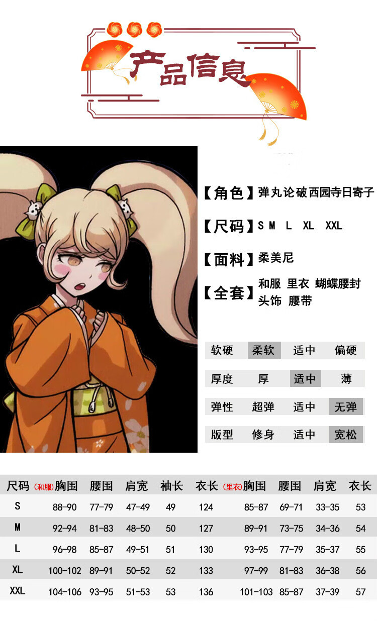 弹丸论破动漫周边cos七海千秋罪木蜜柑女仆江之岛盾子cosplay服装罪木