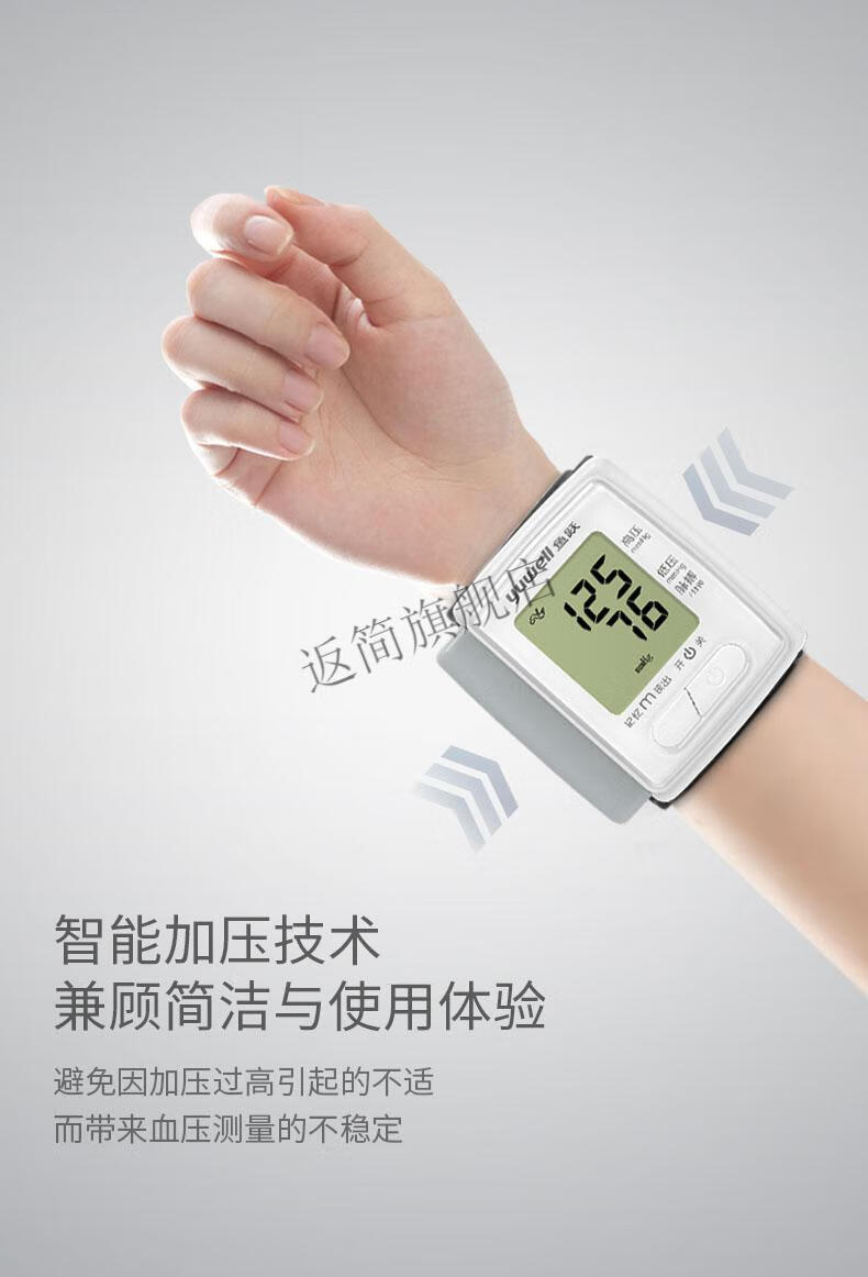 鱼跃血压计ye8800c(非语音款)【图片 价格 品牌 报价】-京东