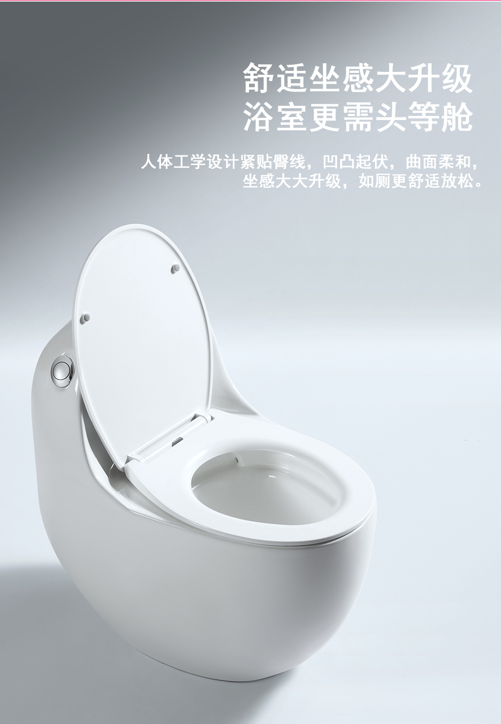 日本沃郎创意家用马桶大冲力大口径喷射虹吸式坐便器静音防臭座便抽水