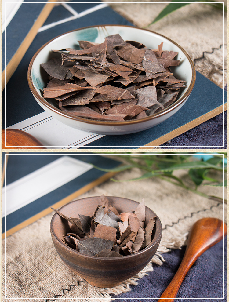 石楠叶 别名石眼树叶 老少年叶 凿树 石纲 石楠叶 50克【图片 价格