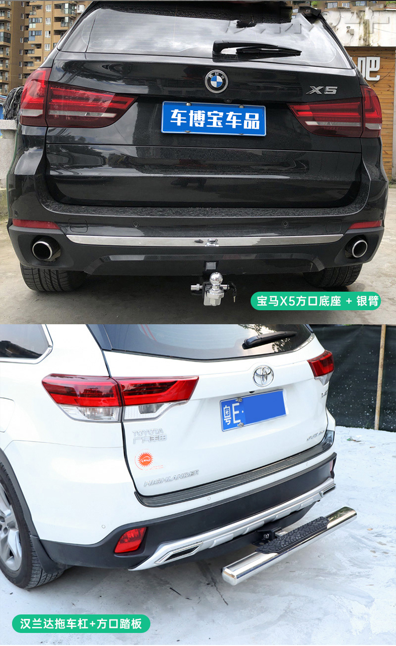 适用于宝马x5x6x6mx3x4x1宝马3系4系5系拖车钩改装拖车后杠牵引钩流氓