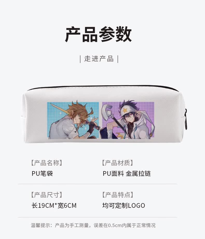 7嘉瑞pu-凹凸世界 现货