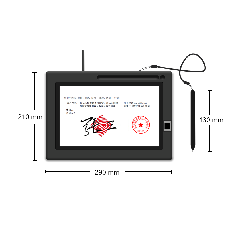 蒙恬電子簽名板l1000f液晶指紋簽名屏,手寫簽名,指紋識別,原筆跡,電子