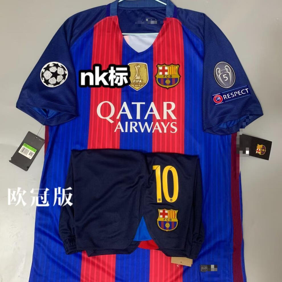 尺璧 复古巴萨梅西球衣 1617巴萨主场球衣 梅西签名球衣 内马尔球衣 
