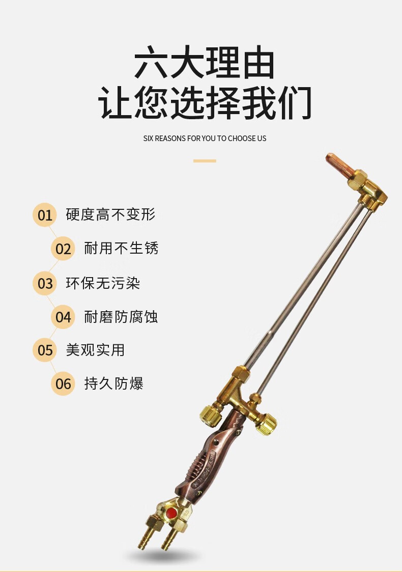 小型气割枪全套工具图片