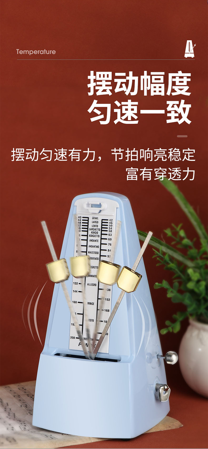 机械节拍器钢琴精准考级专用小吉他通用二胡电子打拍节奏 经典蓝