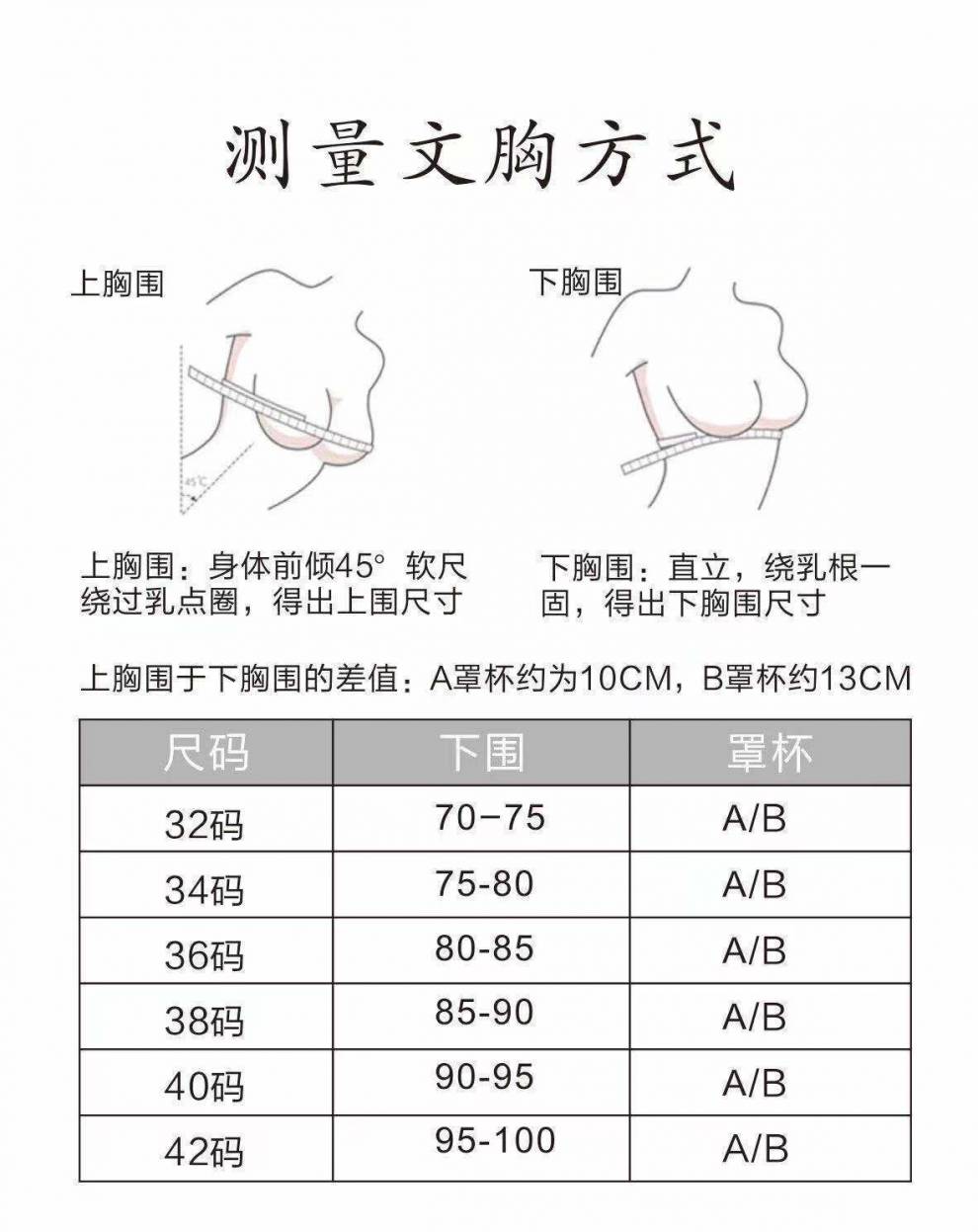 浪莎2021新款双面真丝文胸无痕内衣女薄款大码舒适透气无钢圈胸罩女性