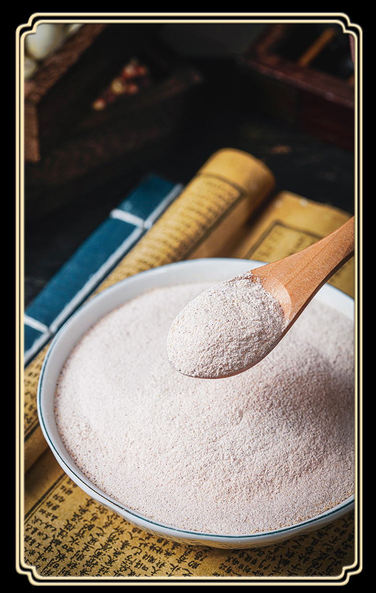 伟博五行健脾散山药茯苓粉五味北京同.仁.堂郭.亚.