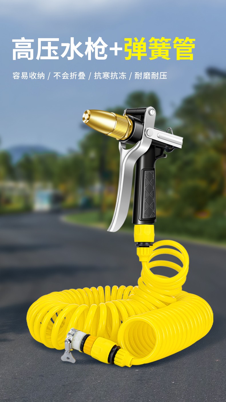高压水枪家用洗车水枪浇花水管套装汽车用品清洗摩托车工具刷车喷头