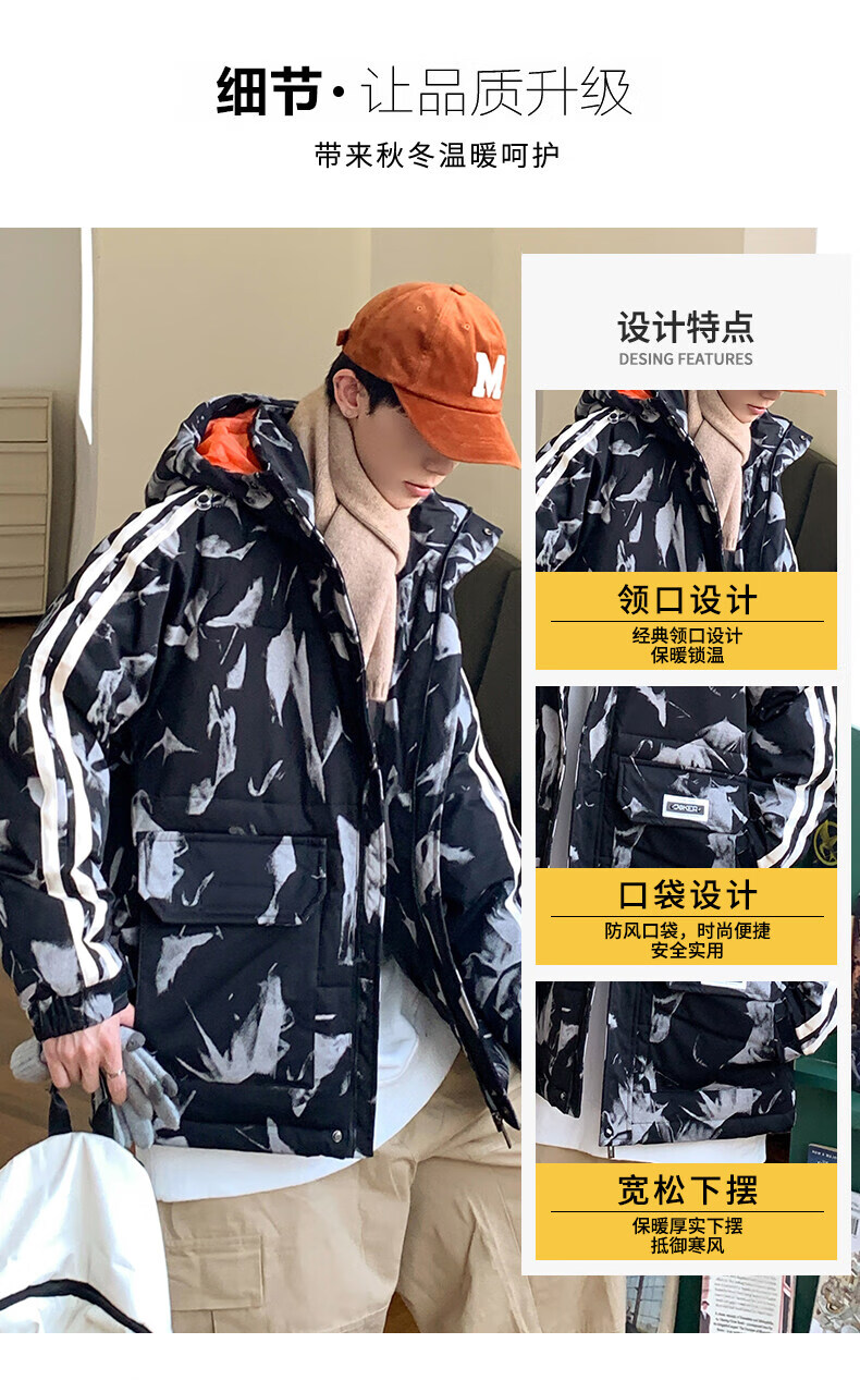 动感北面(dynamic north)冬季新款羽绒服男时尚休闲保暖短款连帽外套