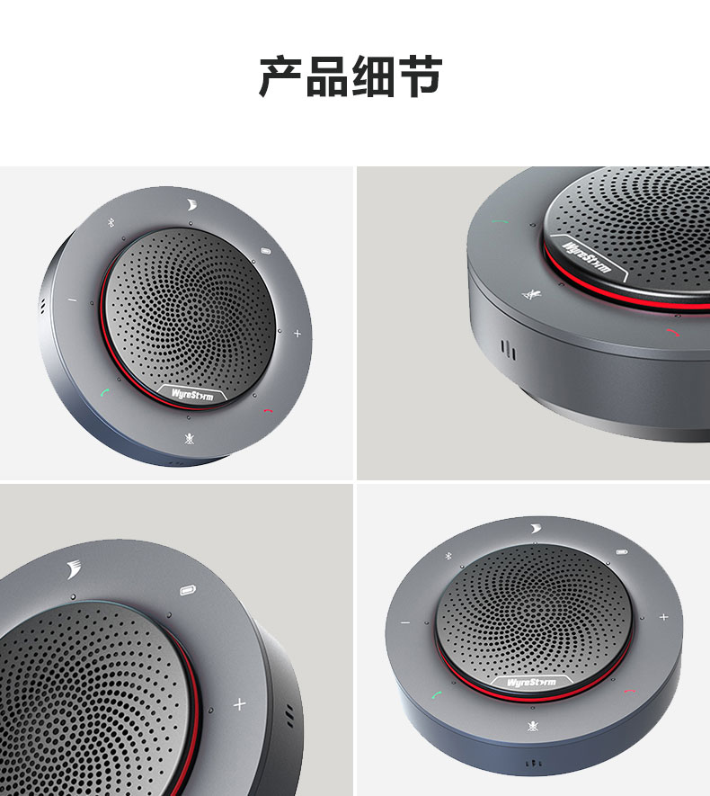 视频会议全向麦克风 蓝牙无线usb桌面拾音器带扬声器可用于腾讯会议钉