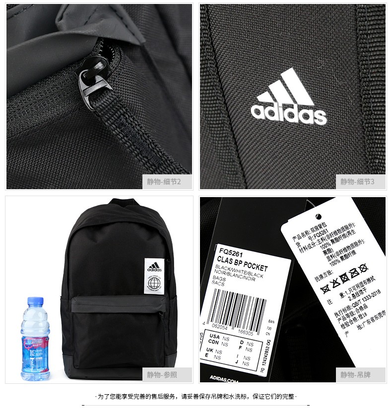 adidas Adidas backpack men's backpack women's Korean version of the tide  business men's computer bag high school student schoolbag leisure travel  FQ5261