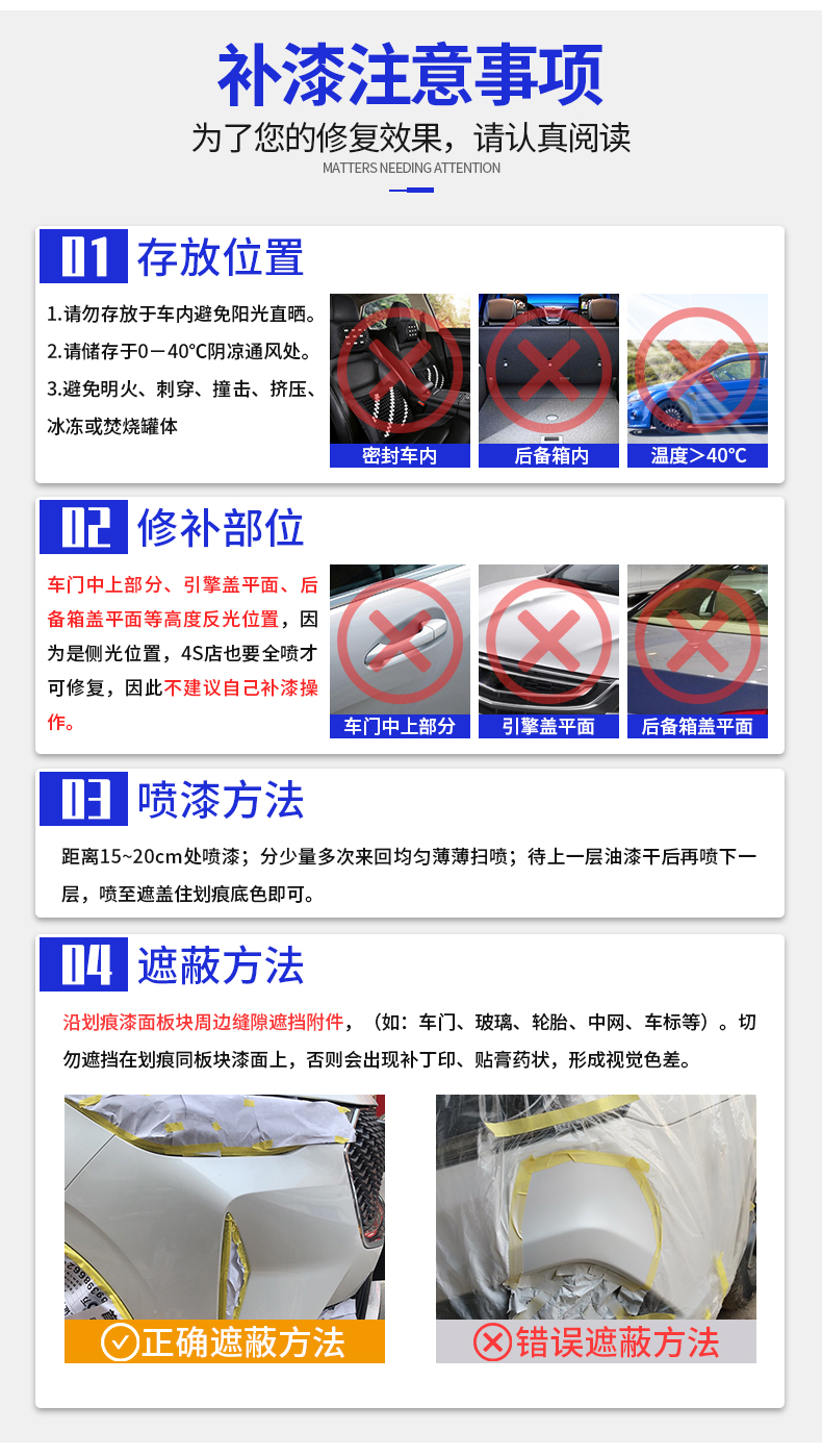 适用于荣威imax8冰川白色荣麟灰汽车补漆笔蓝色自喷漆车漆划痕修复