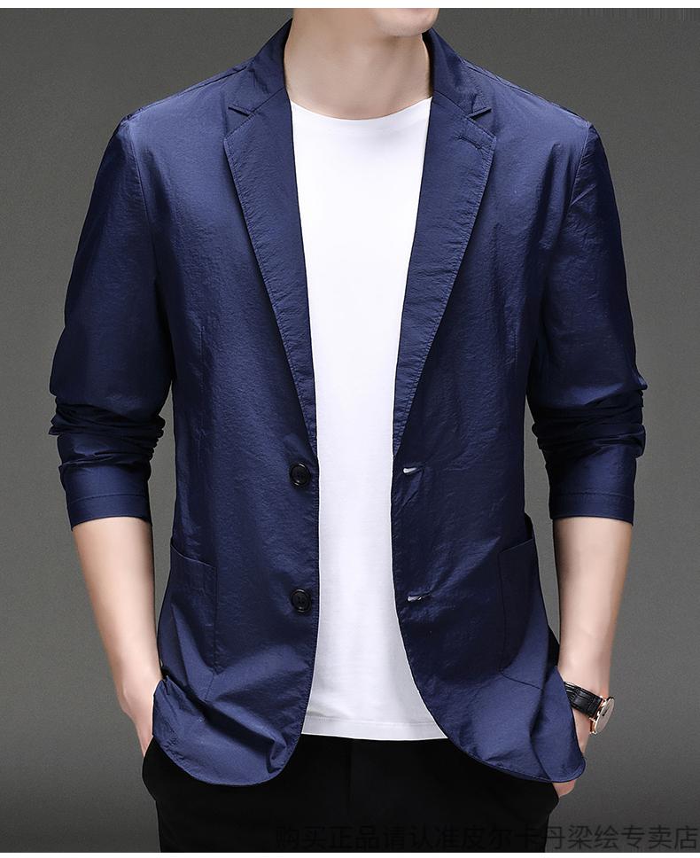 皮尔卡丹高档品牌男装小西装外套男士夏季常规冰丝休闲防晒西服轻薄