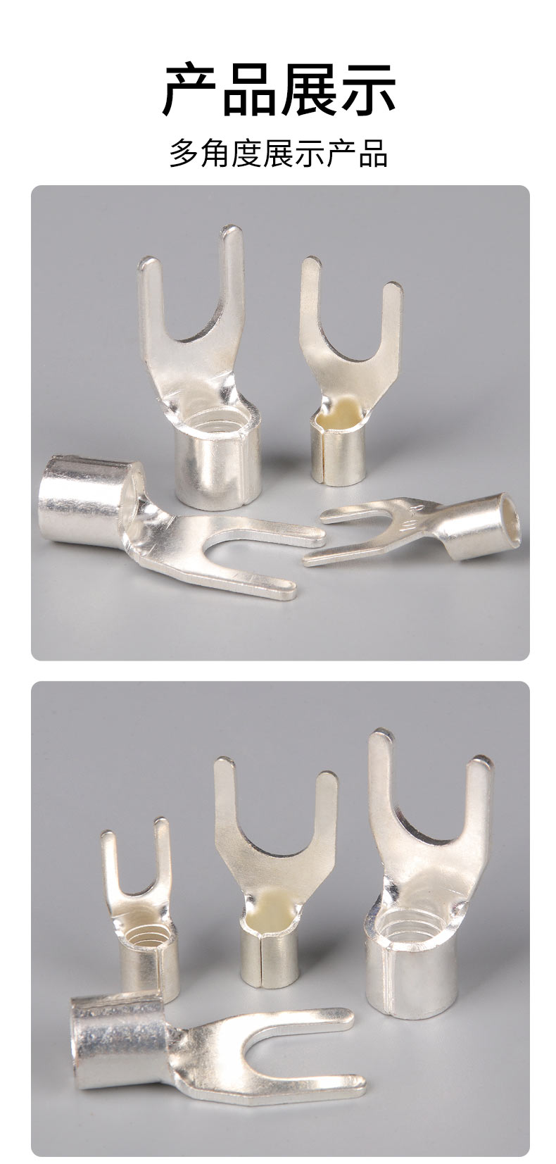 ut0541525平方裸端子u型叉形线鼻子接线耳y型冷压接线端子产品型号