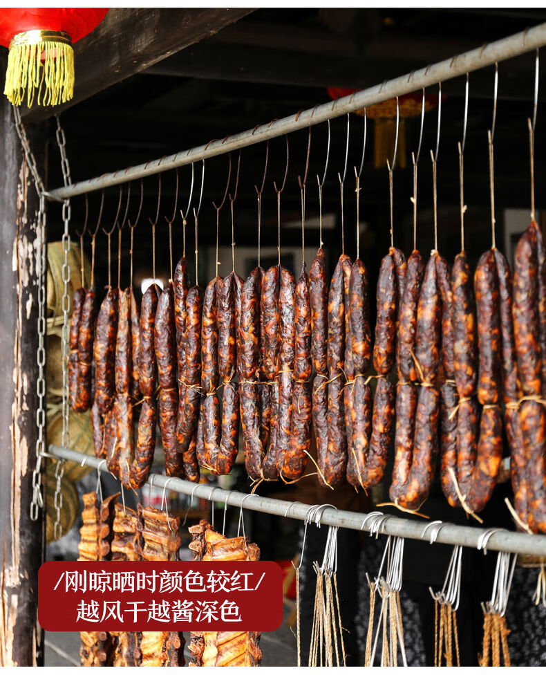 橙伯乐浙江绍兴安昌古镇特产酱腊肠香肠传统工艺制作熟菜500克安昌