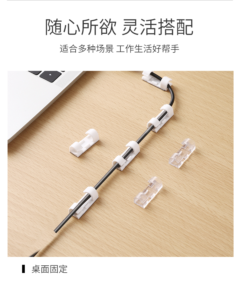 墙面贴无痕电线固定走线自粘线扣网线卡子收纳免钉线卡扣夹升级白色