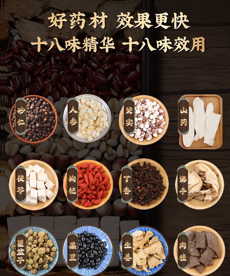 人参枸杞五宝茶玛咖老公茶雄参十宝茶大补茶老公力鼎茶黄精五宝茶买2
