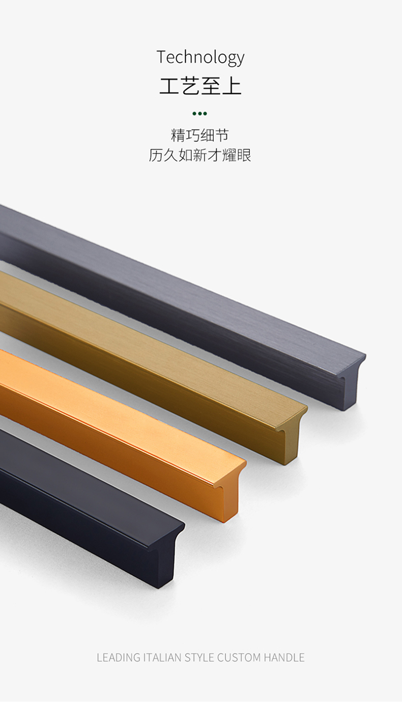 莱迪全屋定制橱柜现代简约五金拉手抽屉衣柜金属铜色五金把手明装l744