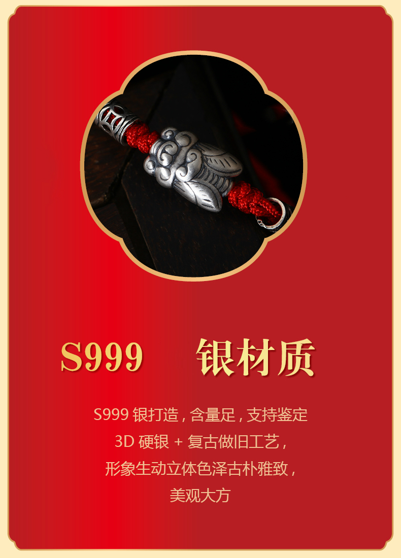 蝉鸣手绳女一鸣惊人银蝉手链男逢考必过助学业旺考试礼物 幸运红绳款