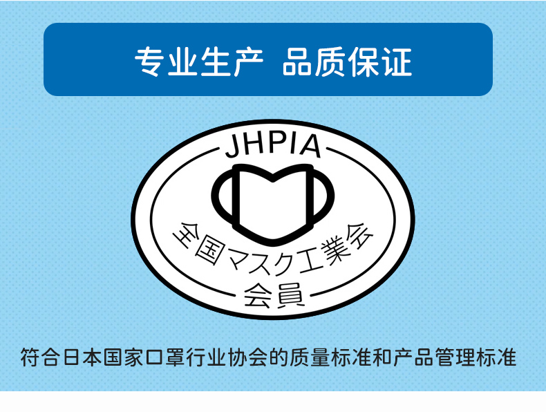 日本 TAMAGAWA FITTY 玉川卫材 不勒耳朵成人通用非无菌三层防护立3d体透气口罩 中码 7枚入