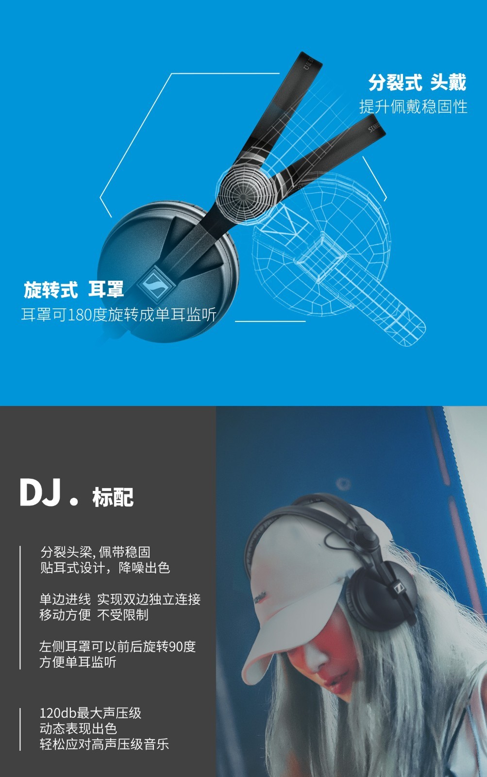 森海塞尔(sennheiser)专业监听耳机hifi发烧dj录音棚录音有线手机头戴