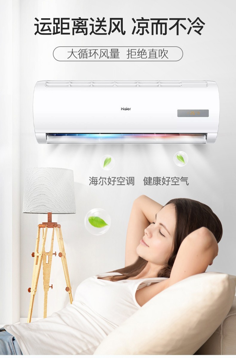 5p匹家用卧室壁挂式节能家电房间高效制冷空调 冷暖大1匹kfr-26g/02k
