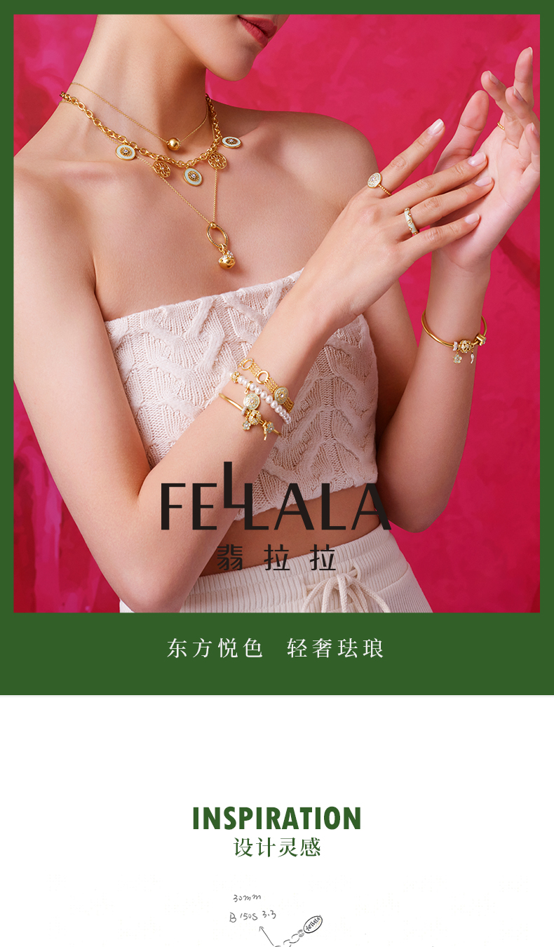 fellala翡拉拉繁花系列复古优雅手链女气质时尚设计感仿珍珠手链商场
