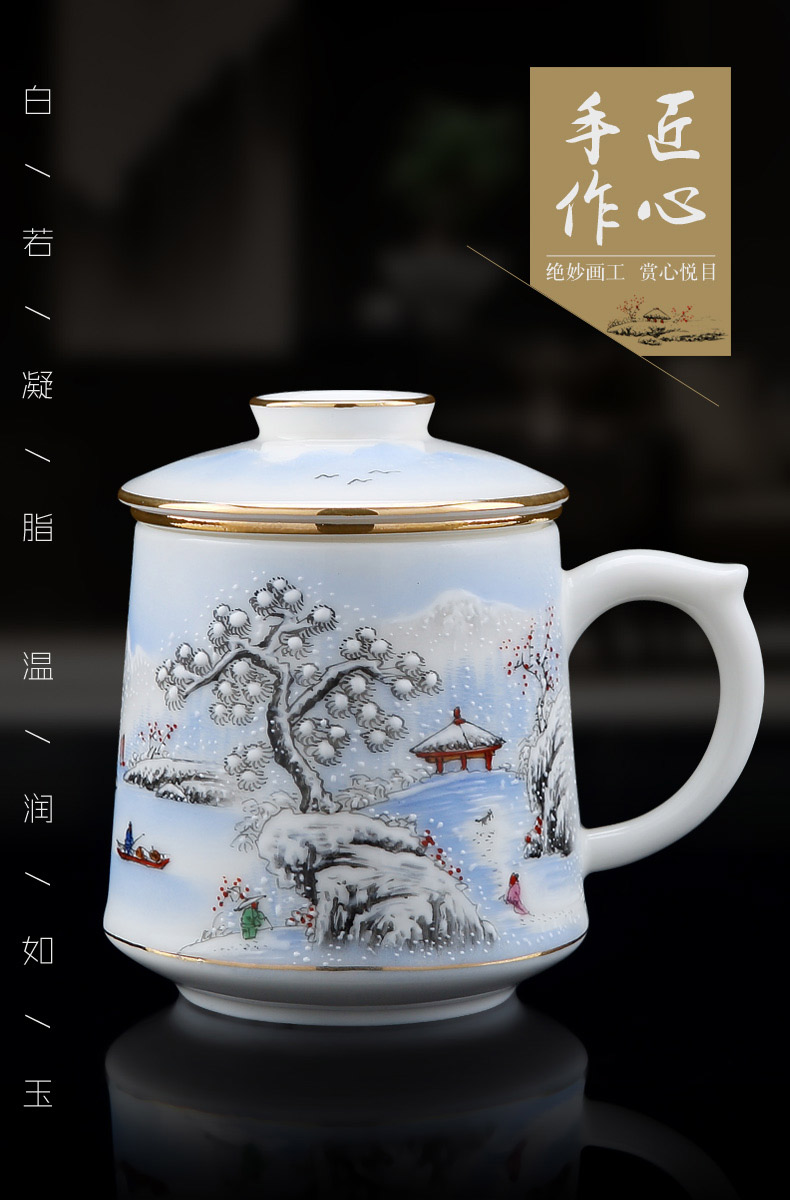 派格威pokewee品牌景德镇陶瓷茶杯手绘办公杯大容量带盖茶水分离过滤