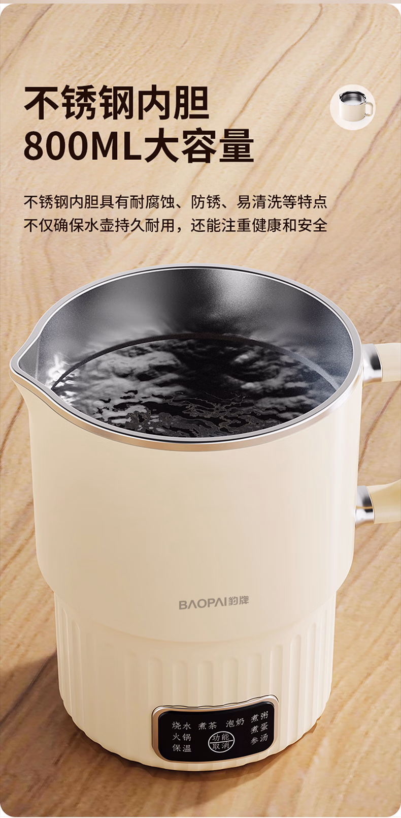 详情图.png