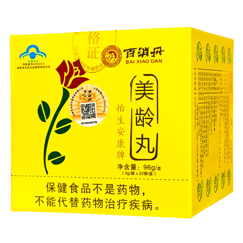 百消丹美龄丸增强免疫力调节含大豆异黄酮内服调理内调 百消丹一盒
