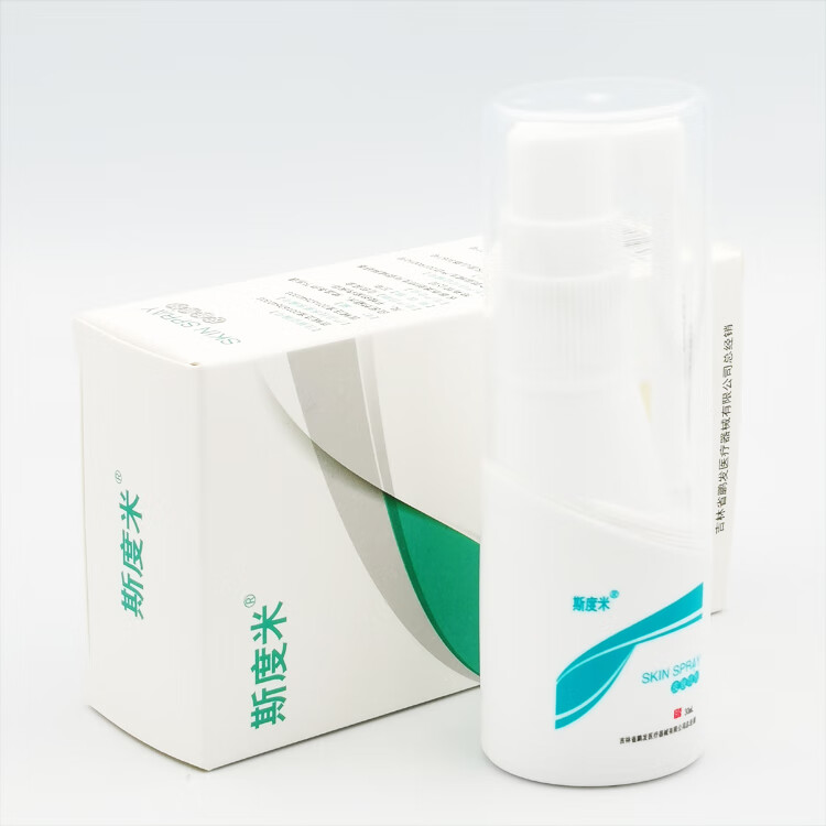 斯度米皮肤喷剂30ml1盒装as
