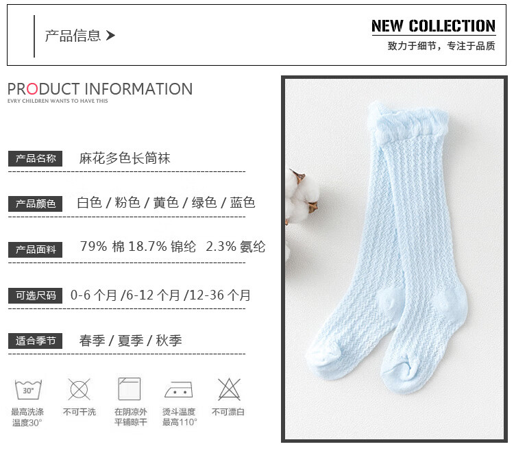 37802-童装优品春夏季婴儿长高筒袜网眼透气新生儿童薄款男女宝宝过膝防蚊袜棉质 夏季网眼-2白1粉3双装 M码袜底12CM建议6-12个月-详情图