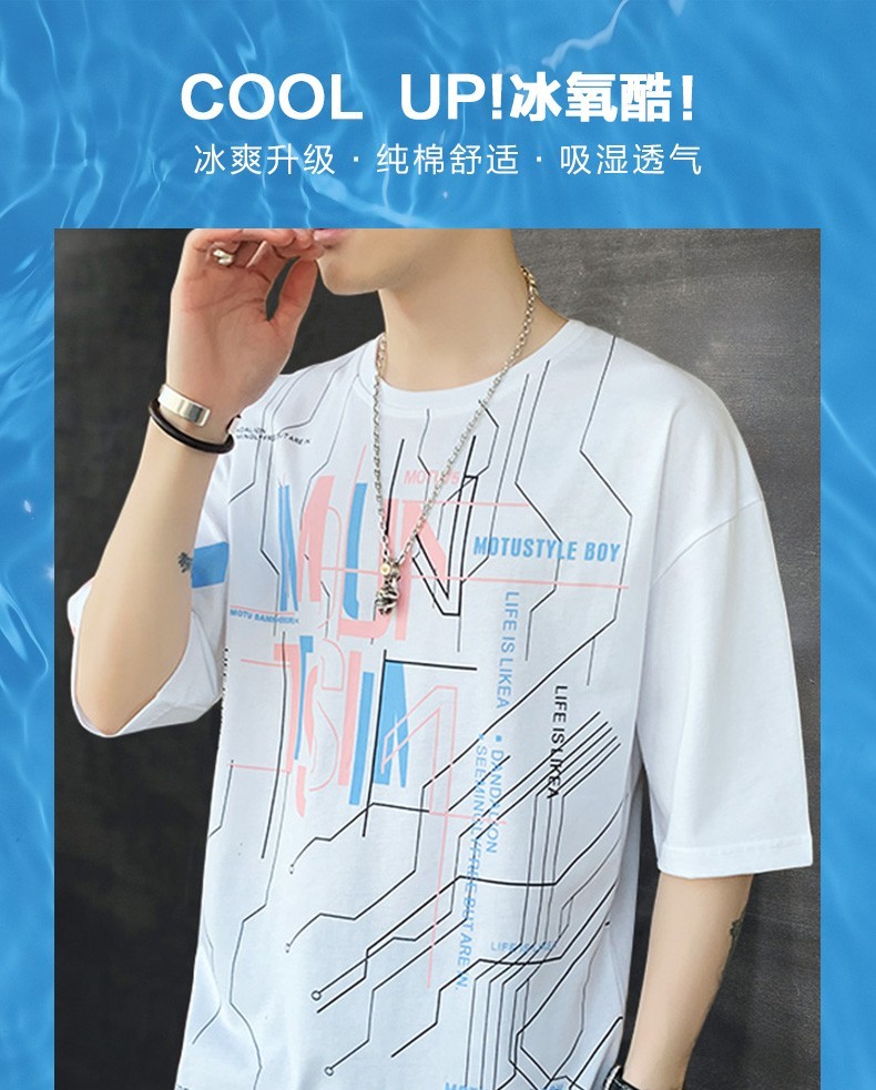 品质好货短袖t恤男rtrk夏季新款宽松纯棉t恤男装圆领打底衫男士衣服
