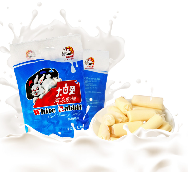 大白兔奶糖清凉味227g2袋3袋5袋休闲网红零食儿童结婚礼喜糖牛奶糖