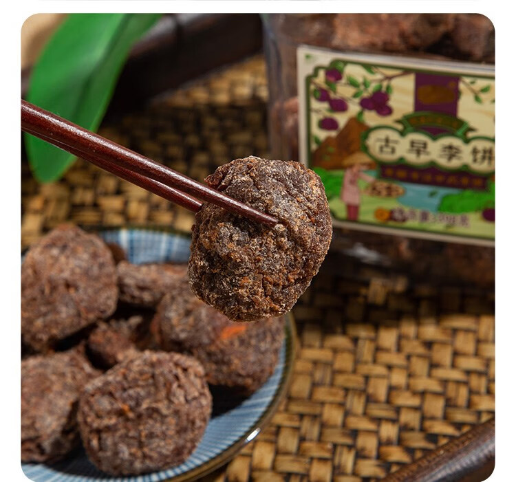 李解古早李饼398g 陈皮双华甘草李饼 蜜饯果脯果干罐装零食 古早李饼