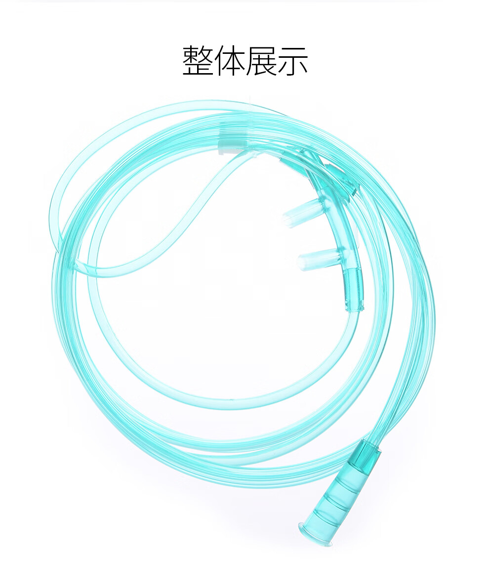天地辉煌(tuihuang) 一次性吸氧管家用制氧机氧气管双鼻塞鼻氧管1.