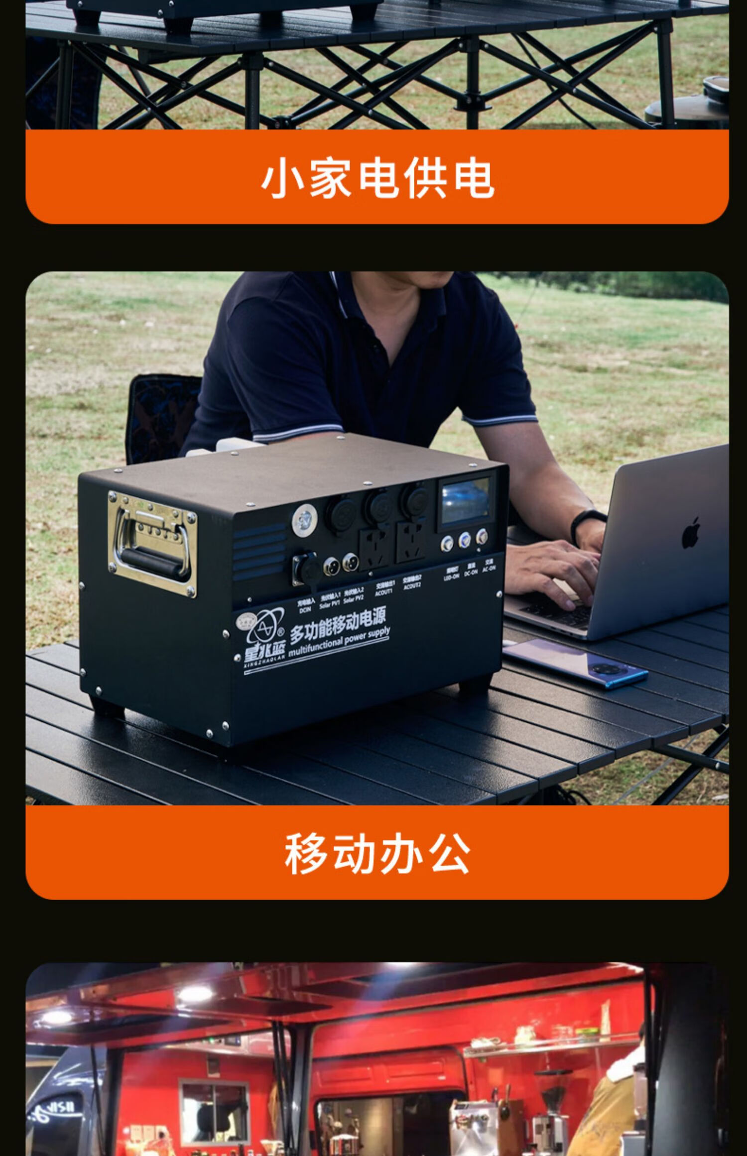 星兆蓝大功率220v应急移动电源户外摆摊车载自驾游家用多功能锂电 90