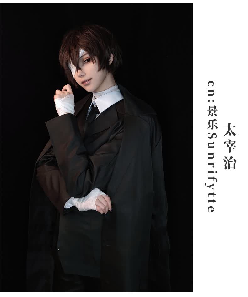 文豪野犬cosplay侦探社黑时代太宰治cos服黑色风衣套装女鞋3540拍下后
