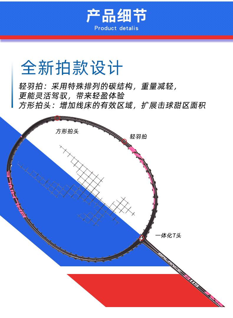 凯·胜b110真拍kason全能 b11930高磅 羽毛球全碳素 单只t110黑红/线