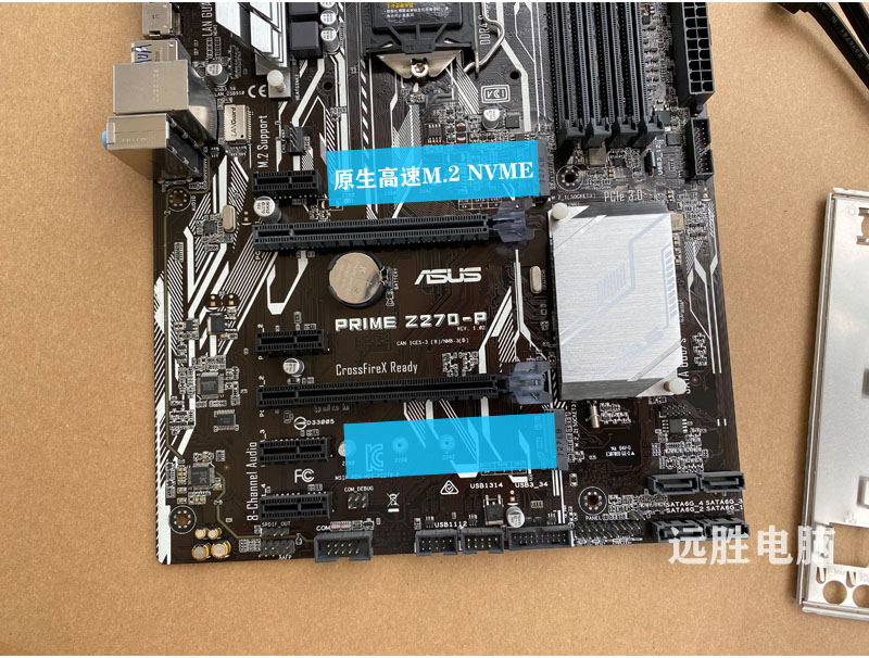 asus/华硕z270-p主板1151接口频大板支持7700k6700gaming新可开发票