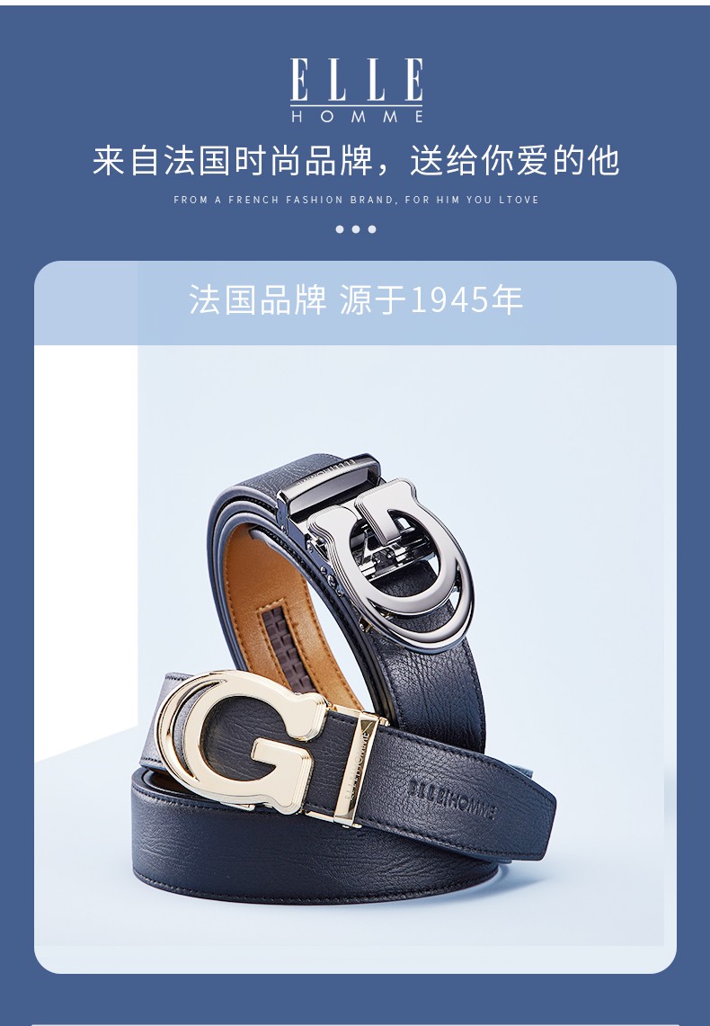 法国elle homme皮带男真皮男士个性g字扣头层牛皮腰带商务轻奢时尚
