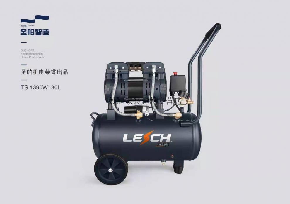 空压机打气泵压缩木工喷漆家用220v高压工业定制探索1390w15l24秒打满