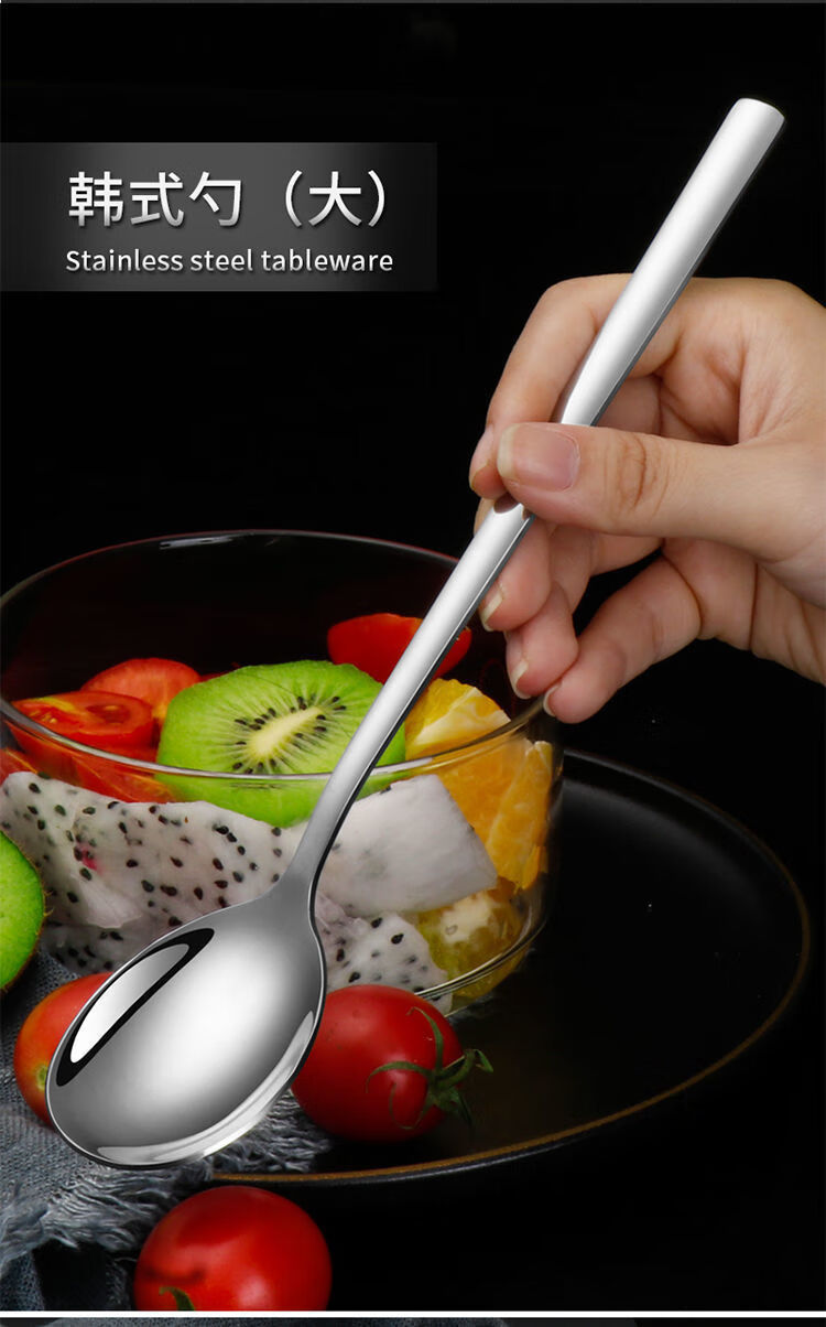 家用长柄西餐勺加厚不锈钢成人吃饭勺调羹金属铁汤匙餐具品质韩式勺